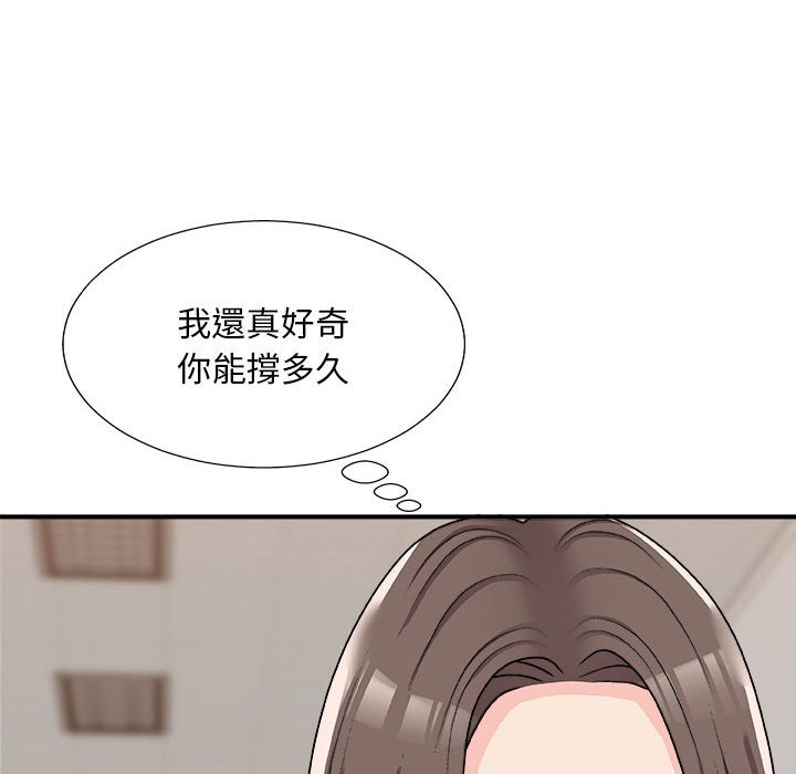 《主播小姐》漫画最新章节主播小姐-第89章免费下拉式在线观看章节第【60】张图片