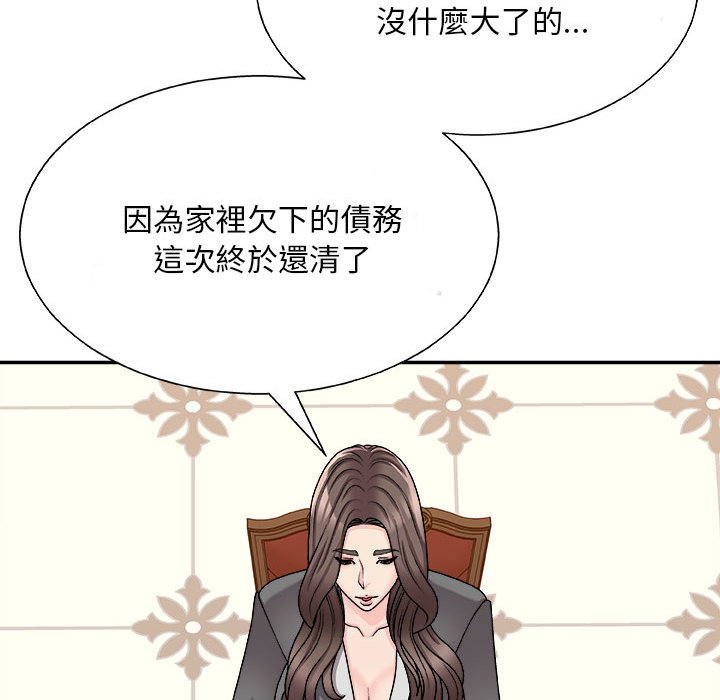 《主播小姐》漫画最新章节主播小姐-第89章免费下拉式在线观看章节第【84】张图片