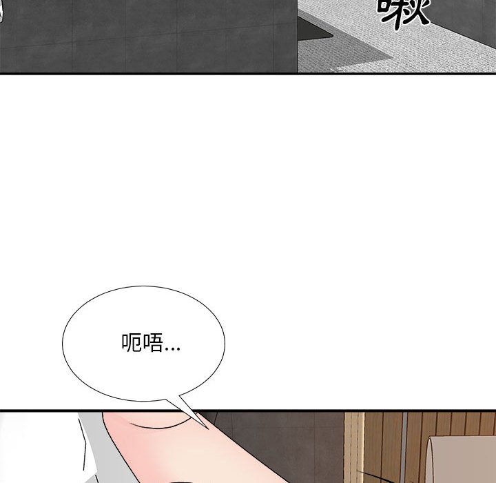 《主播小姐》漫画最新章节主播小姐-第89章免费下拉式在线观看章节第【107】张图片