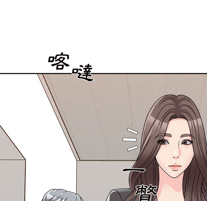 《主播小姐》漫画最新章节主播小姐-第89章免费下拉式在线观看章节第【55】张图片