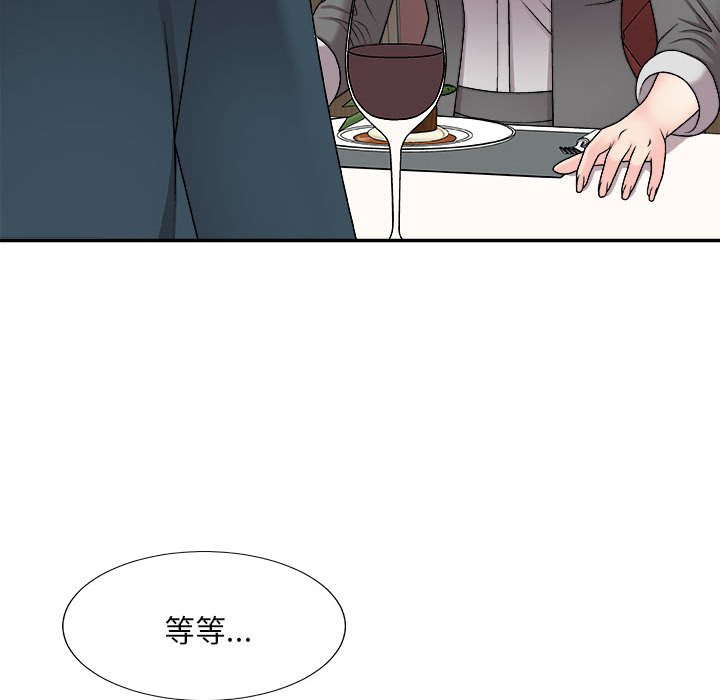 《主播小姐》漫画最新章节主播小姐-第89章免费下拉式在线观看章节第【95】张图片