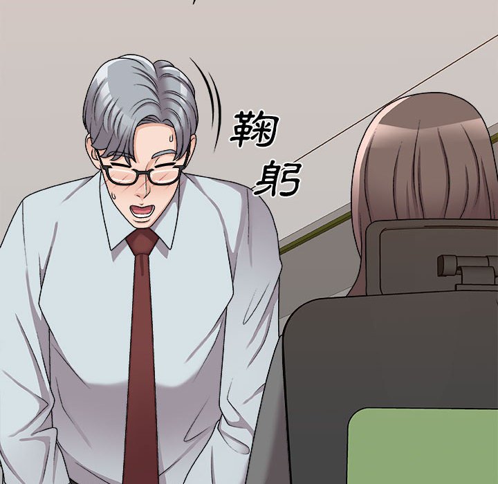 《主播小姐》漫画最新章节主播小姐-第89章免费下拉式在线观看章节第【25】张图片