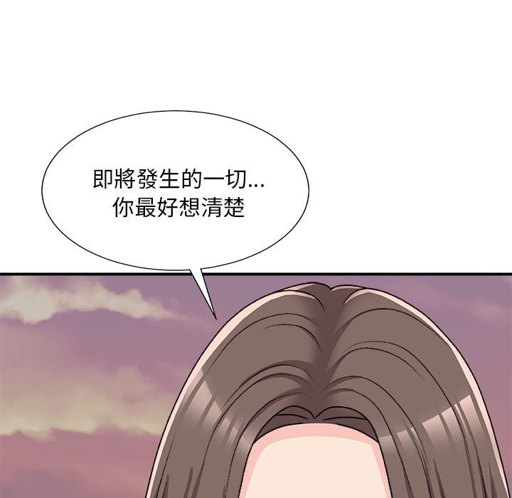 《主播小姐》漫画最新章节主播小姐-第89章免费下拉式在线观看章节第【20】张图片