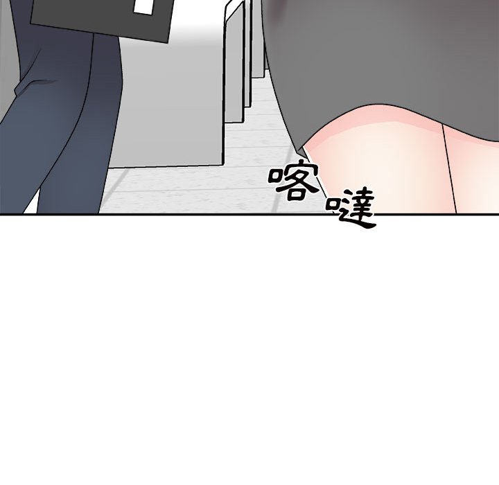 《主播小姐》漫画最新章节主播小姐-第89章免费下拉式在线观看章节第【57】张图片