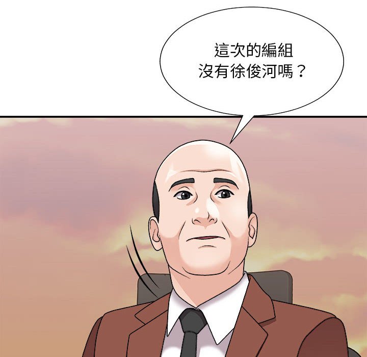 《主播小姐》漫画最新章节主播小姐-第89章免费下拉式在线观看章节第【42】张图片