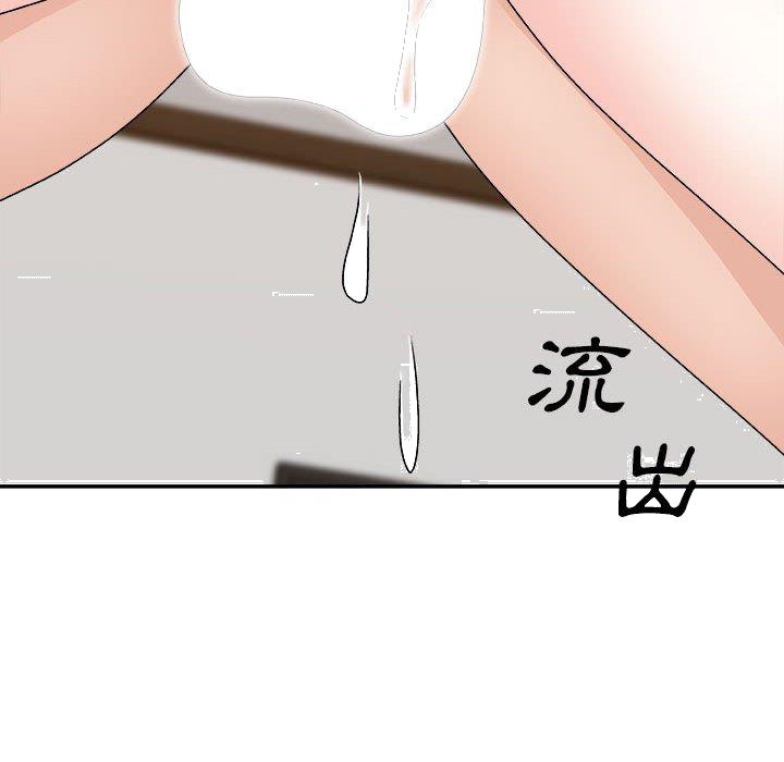 《主播小姐》漫画最新章节主播小姐-第89章免费下拉式在线观看章节第【156】张图片