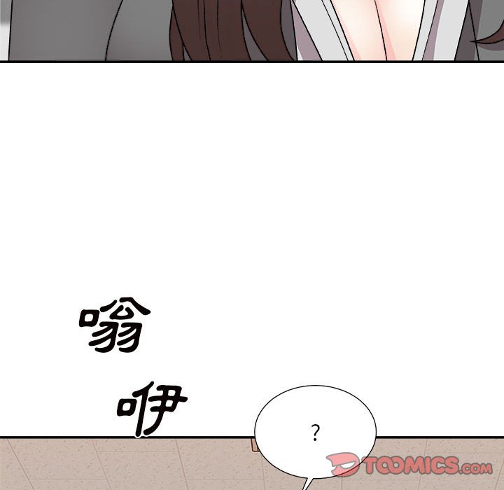 《主播小姐》漫画最新章节主播小姐-第89章免费下拉式在线观看章节第【62】张图片