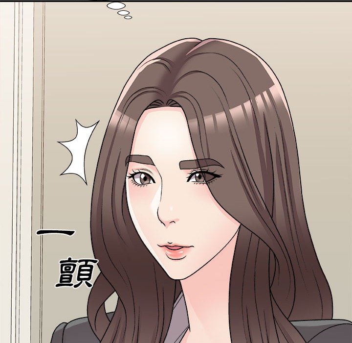 《主播小姐》漫画最新章节主播小姐-第89章免费下拉式在线观看章节第【96】张图片