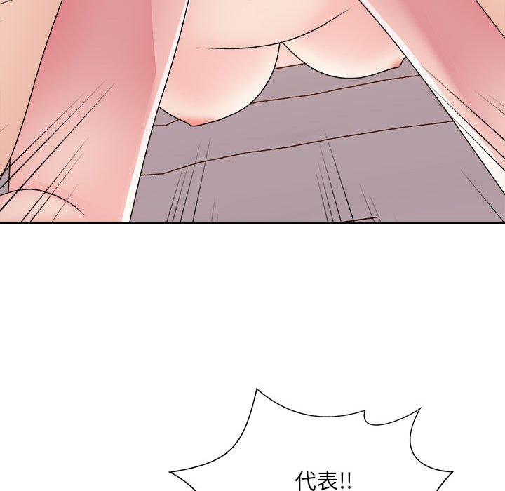 《主播小姐》漫画最新章节主播小姐-第89章免费下拉式在线观看章节第【147】张图片