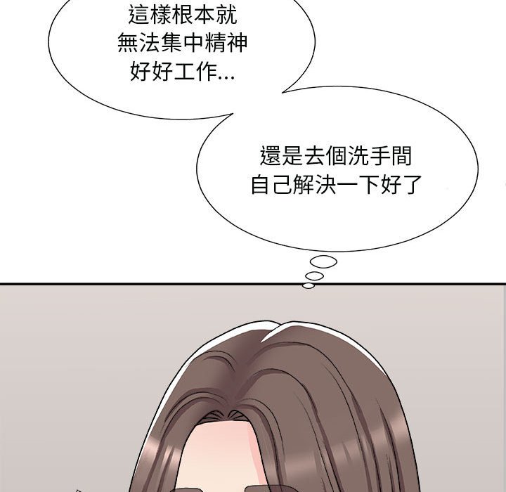 《主播小姐》漫画最新章节主播小姐-第90章免费下拉式在线观看章节第【151】张图片