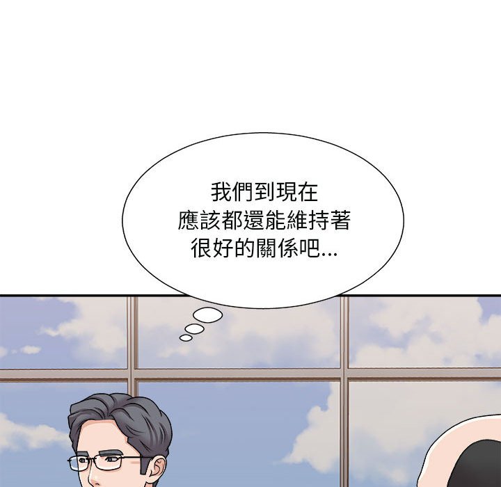 《主播小姐》漫画最新章节主播小姐-第90章免费下拉式在线观看章节第【69】张图片