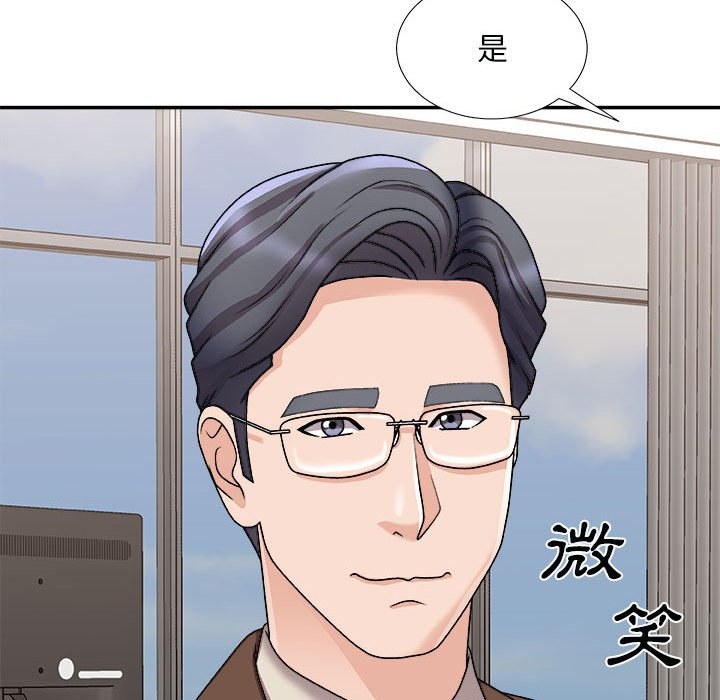 《主播小姐》漫画最新章节主播小姐-第90章免费下拉式在线观看章节第【91】张图片