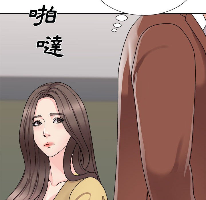 《主播小姐》漫画最新章节主播小姐-第90章免费下拉式在线观看章节第【82】张图片