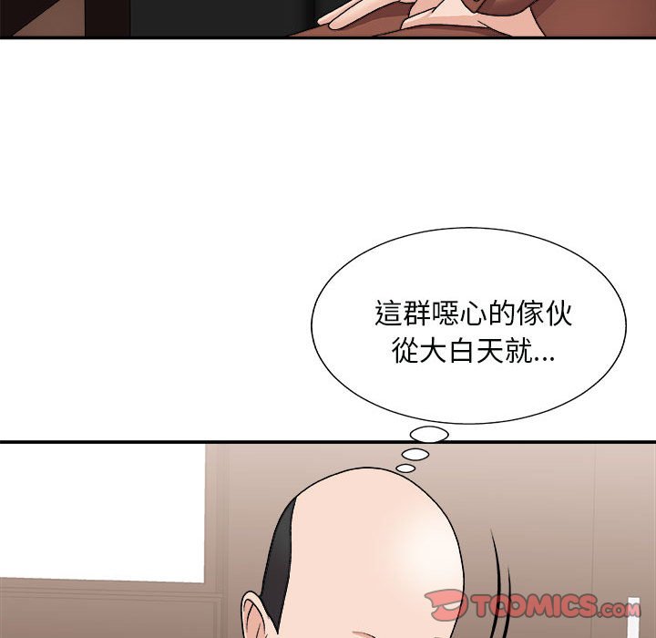 《主播小姐》漫画最新章节主播小姐-第90章免费下拉式在线观看章节第【71】张图片