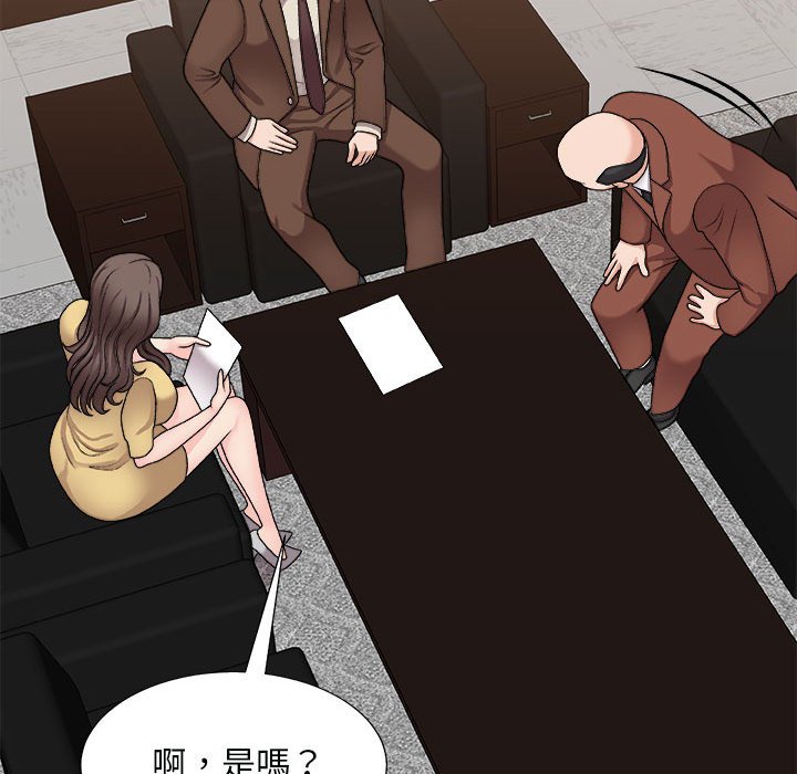 《主播小姐》漫画最新章节主播小姐-第90章免费下拉式在线观看章节第【74】张图片