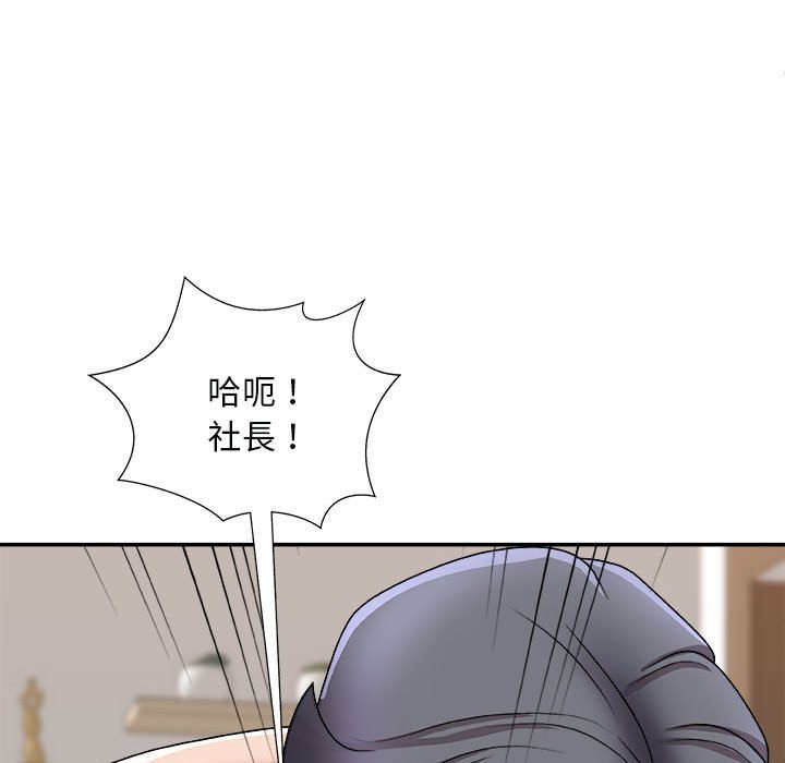 《主播小姐》漫画最新章节主播小姐-第90章免费下拉式在线观看章节第【16】张图片