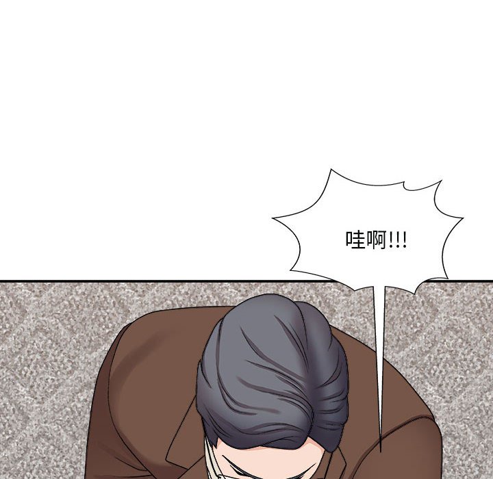 《主播小姐》漫画最新章节主播小姐-第90章免费下拉式在线观看章节第【106】张图片