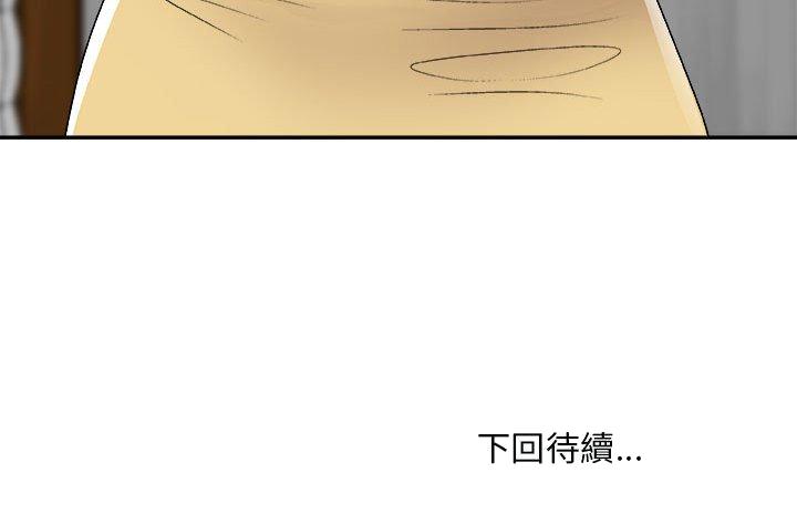 《主播小姐》漫画最新章节主播小姐-第90章免费下拉式在线观看章节第【164】张图片