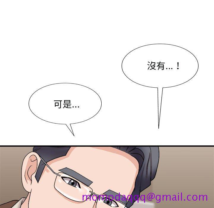 《主播小姐》漫画最新章节主播小姐-第90章免费下拉式在线观看章节第【113】张图片