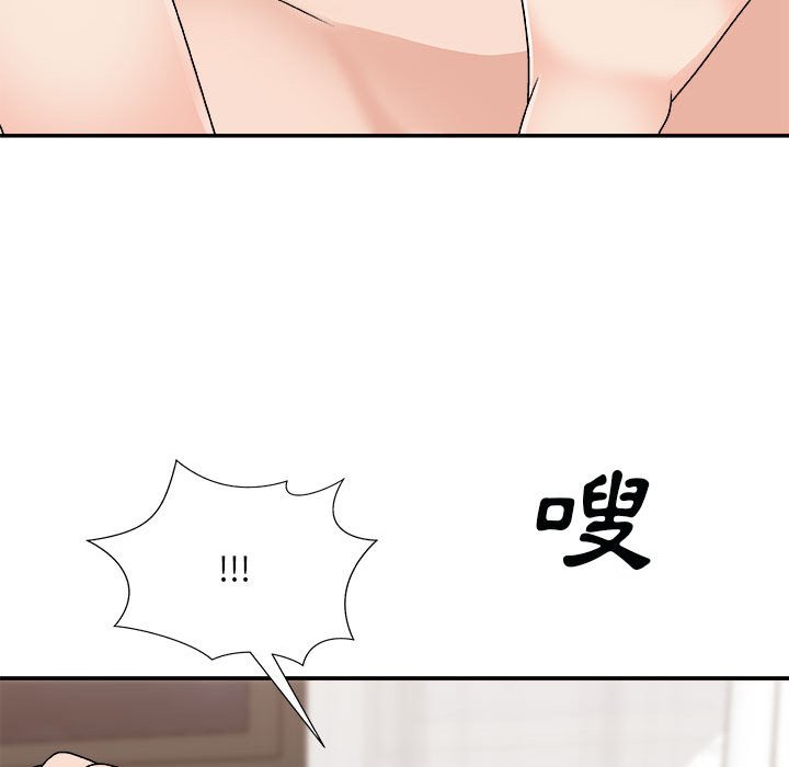 《主播小姐》漫画最新章节主播小姐-第90章免费下拉式在线观看章节第【11】张图片