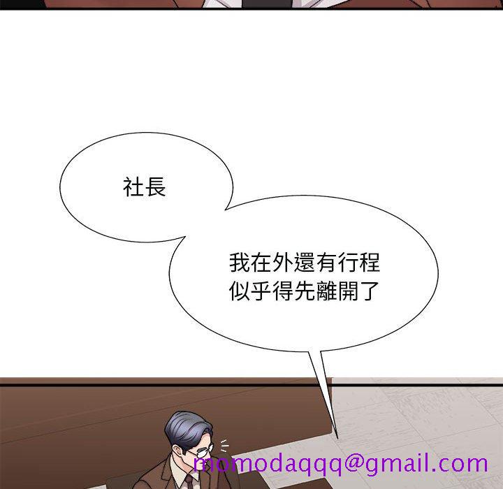 《主播小姐》漫画最新章节主播小姐-第90章免费下拉式在线观看章节第【73】张图片