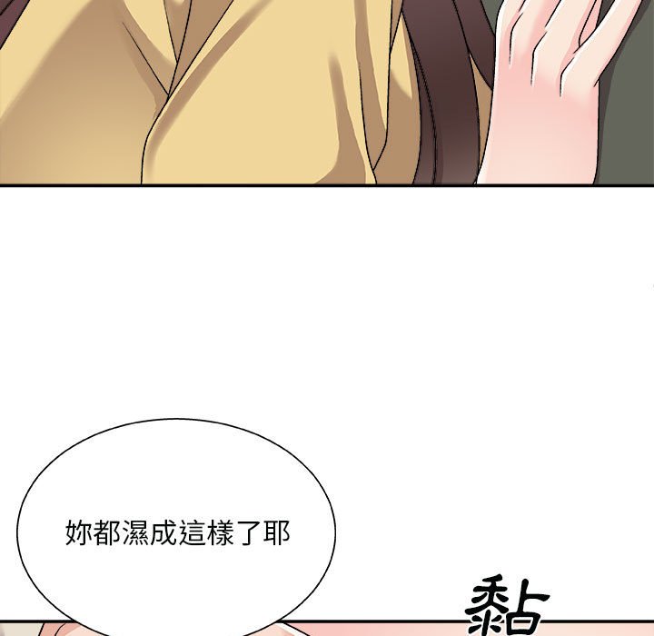 《主播小姐》漫画最新章节主播小姐-第90章免费下拉式在线观看章节第【115】张图片