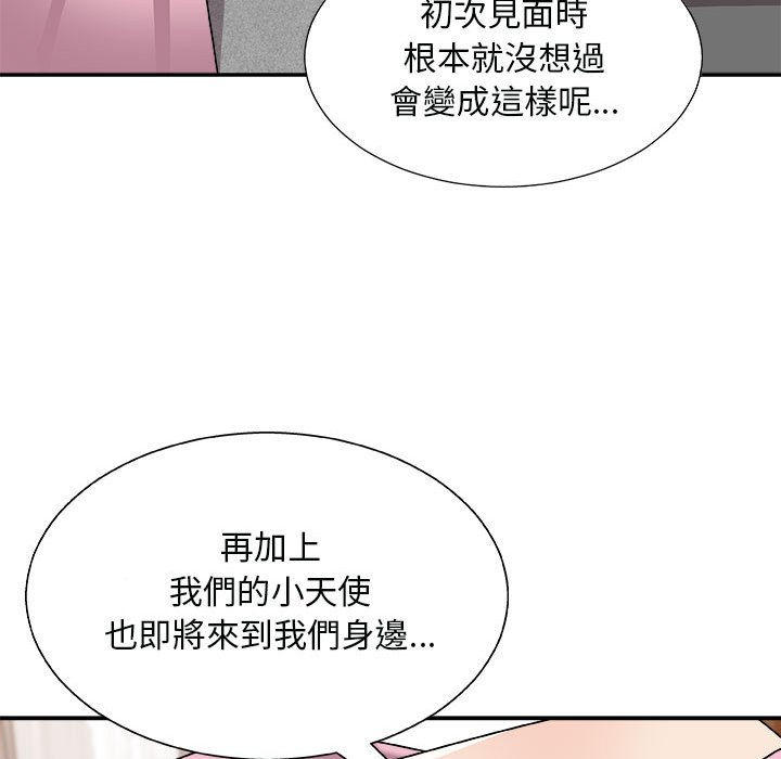 《主播小姐》漫画最新章节主播小姐-第90章免费下拉式在线观看章节第【7】张图片