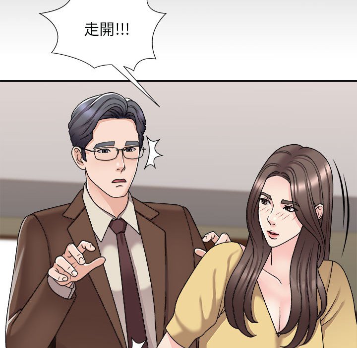 《主播小姐》漫画最新章节主播小姐-第90章免费下拉式在线观看章节第【135】张图片