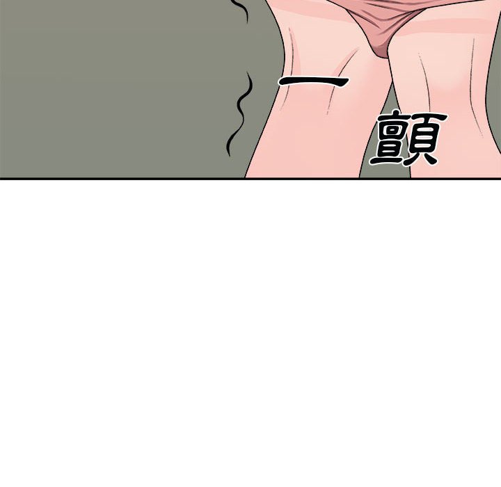 《主播小姐》漫画最新章节主播小姐-第90章免费下拉式在线观看章节第【124】张图片