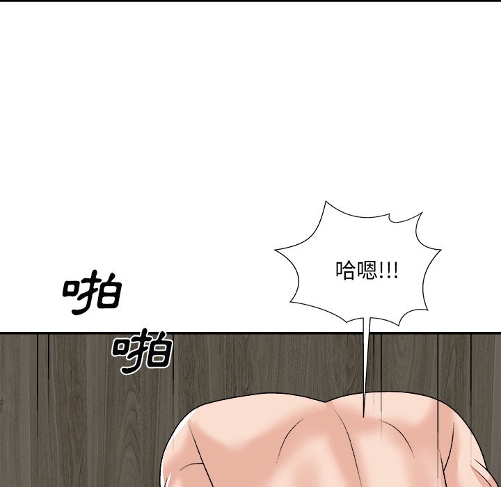 《主播小姐》漫画最新章节主播小姐-第92章免费下拉式在线观看章节第【12】张图片