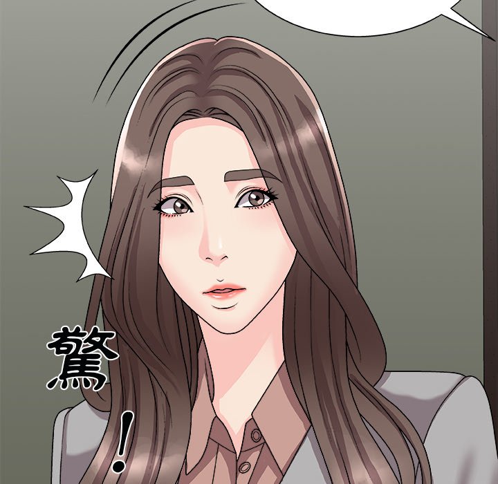 《主播小姐》漫画最新章节主播小姐-第92章免费下拉式在线观看章节第【66】张图片