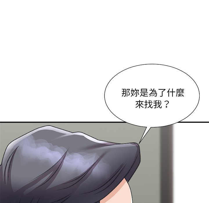 《主播小姐》漫画最新章节主播小姐-第92章免费下拉式在线观看章节第【57】张图片