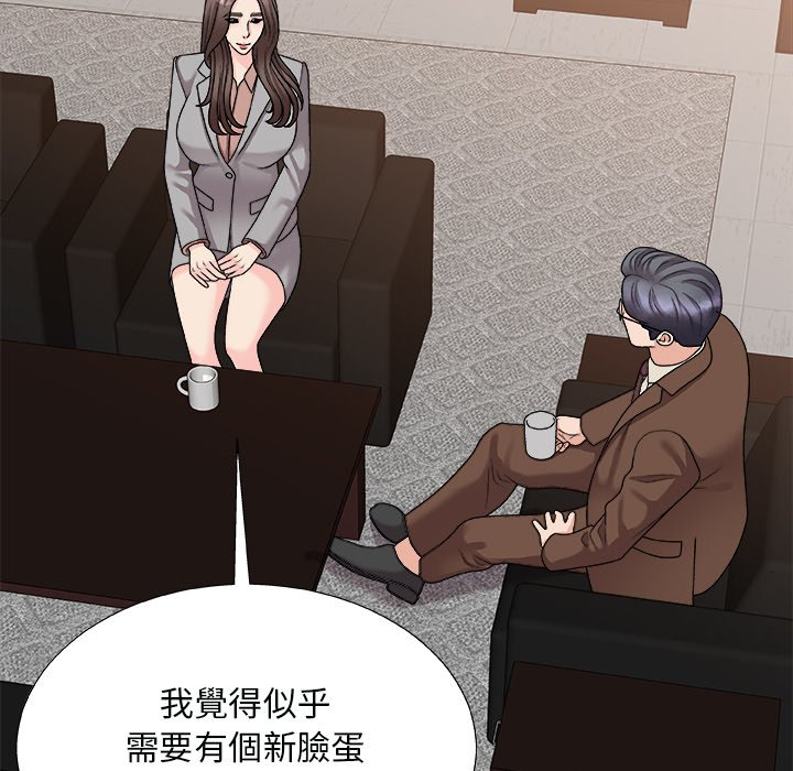 《主播小姐》漫画最新章节主播小姐-第92章免费下拉式在线观看章节第【62】张图片