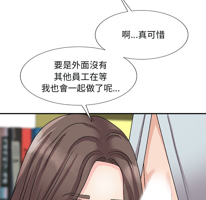 《主播小姐》漫画最新章节主播小姐-第92章免费下拉式在线观看章节第【137】张图片