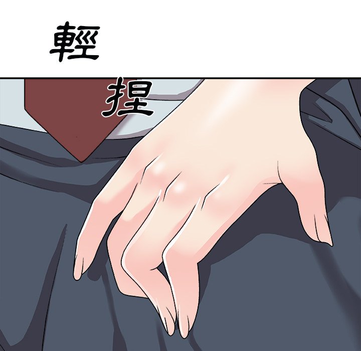 《主播小姐》漫画最新章节主播小姐-第92章免费下拉式在线观看章节第【106】张图片