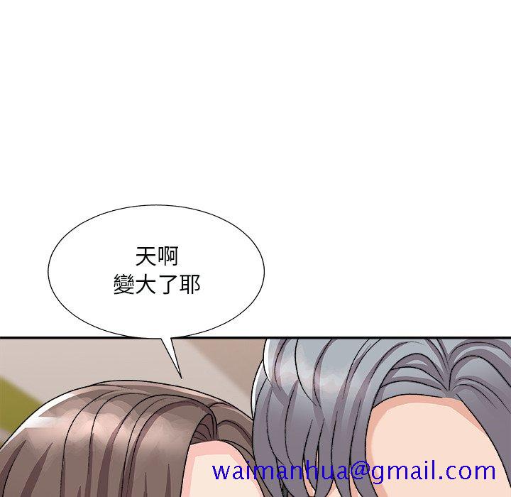 《主播小姐》漫画最新章节主播小姐-第92章免费下拉式在线观看章节第【128】张图片