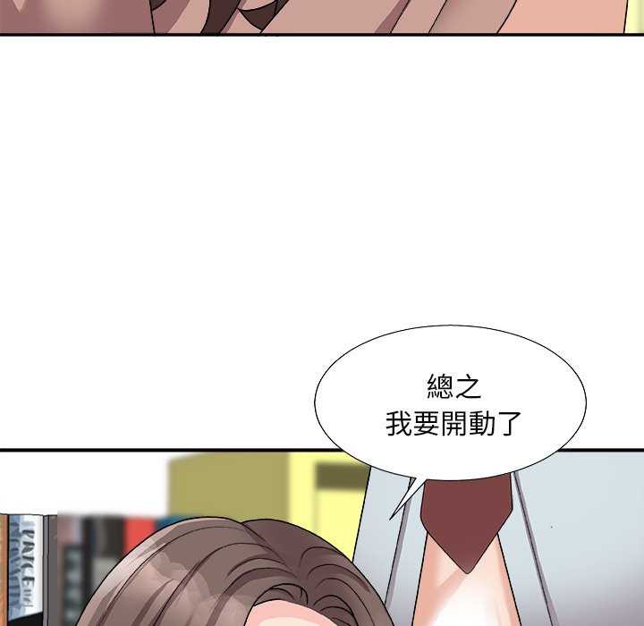 《主播小姐》漫画最新章节主播小姐-第92章免费下拉式在线观看章节第【139】张图片