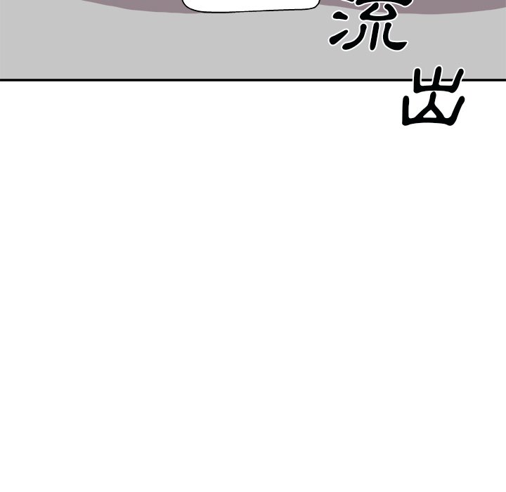 《主播小姐》漫画最新章节主播小姐-第92章免费下拉式在线观看章节第【41】张图片