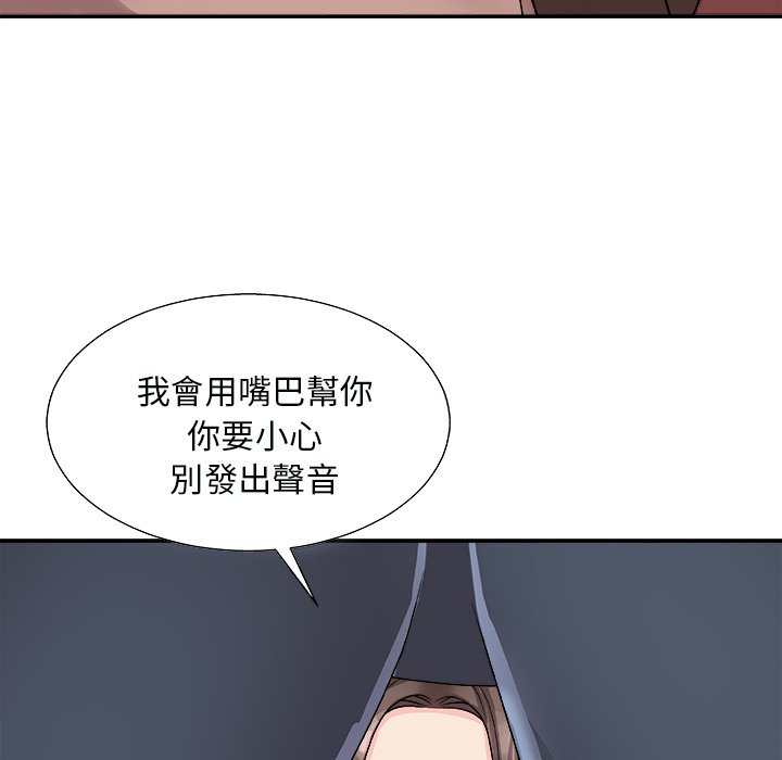 《主播小姐》漫画最新章节主播小姐-第92章免费下拉式在线观看章节第【132】张图片