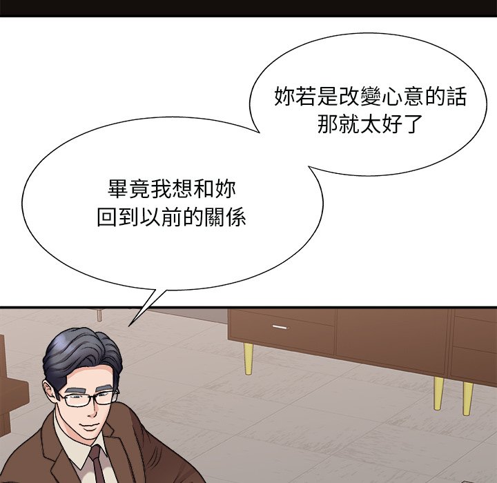 《主播小姐》漫画最新章节主播小姐-第92章免费下拉式在线观看章节第【46】张图片