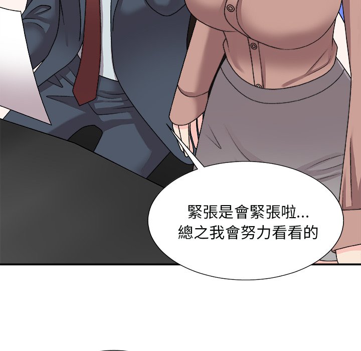 《主播小姐》漫画最新章节主播小姐-第92章免费下拉式在线观看章节第【85】张图片