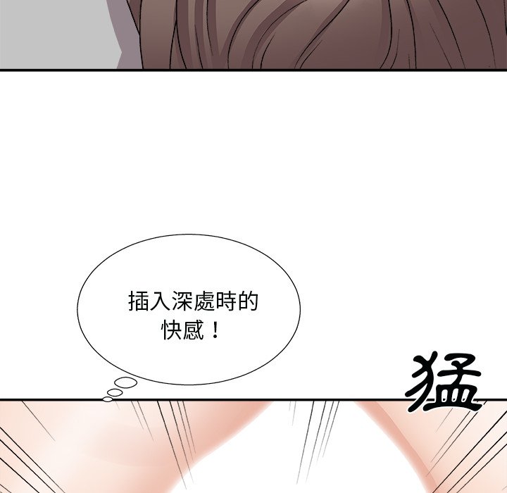 《主播小姐》漫画最新章节主播小姐-第92章免费下拉式在线观看章节第【10】张图片