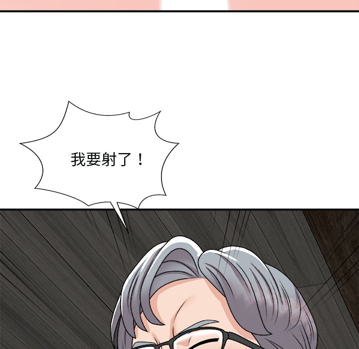 《主播小姐》漫画最新章节主播小姐-第92章免费下拉式在线观看章节第【35】张图片