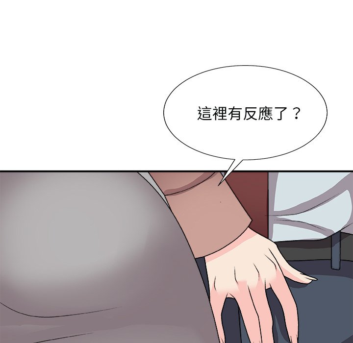 《主播小姐》漫画最新章节主播小姐-第92章免费下拉式在线观看章节第【122】张图片