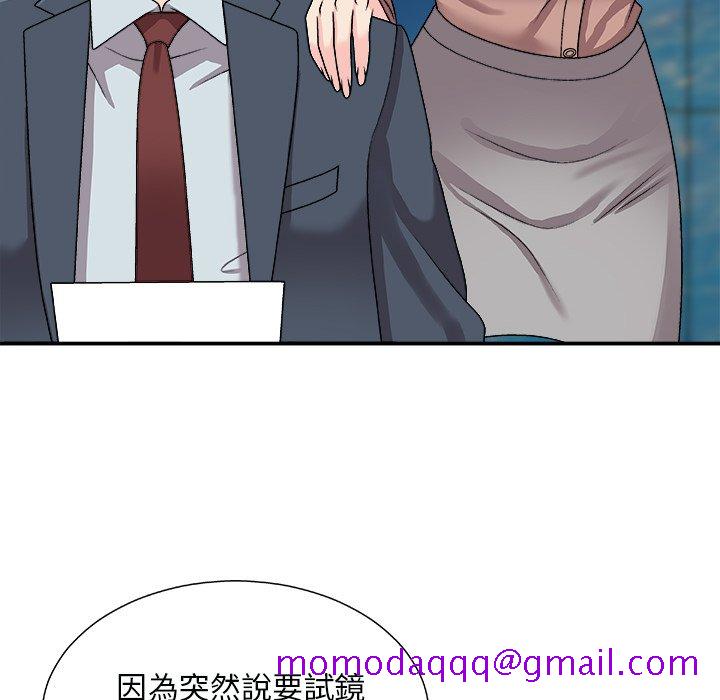 《主播小姐》漫画最新章节主播小姐-第92章免费下拉式在线观看章节第【83】张图片