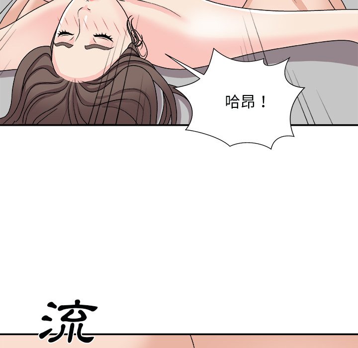 《主播小姐》漫画最新章节主播小姐-第92章免费下拉式在线观看章节第【39】张图片