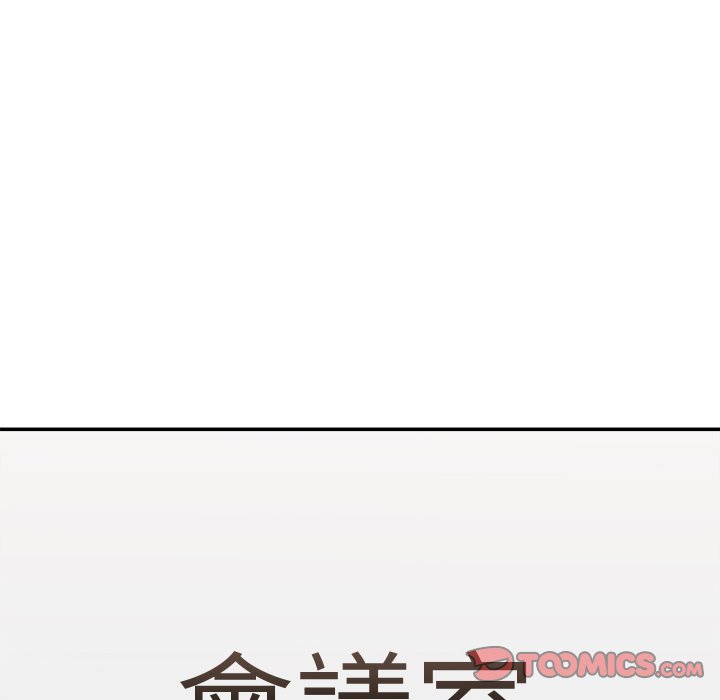 《主播小姐》漫画最新章节主播小姐-第92章免费下拉式在线观看章节第【116】张图片