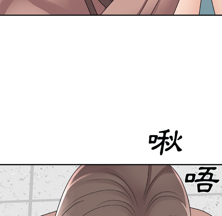 《主播小姐》漫画最新章节主播小姐-第92章免费下拉式在线观看章节第【141】张图片