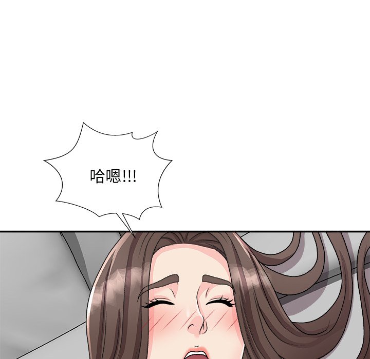 《主播小姐》漫画最新章节主播小姐-第92章免费下拉式在线观看章节第【19】张图片