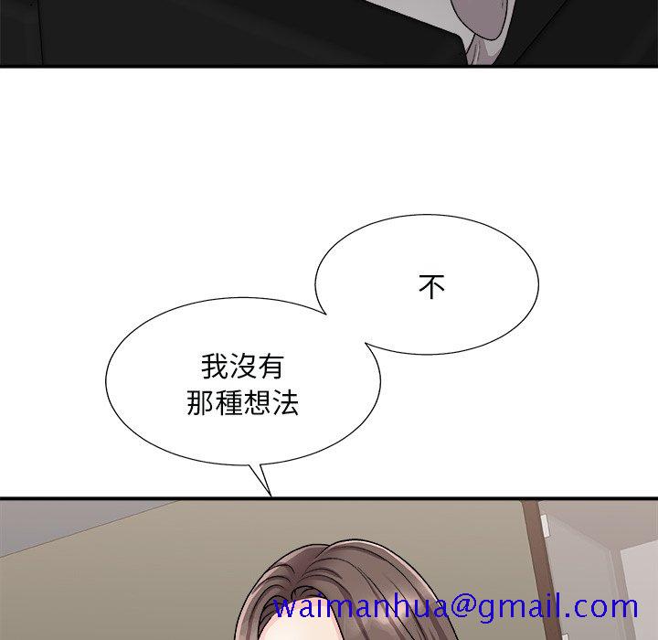 《主播小姐》漫画最新章节主播小姐-第92章免费下拉式在线观看章节第【48】张图片